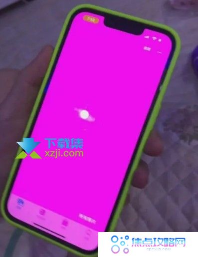iPhone13出现粉屏重启问题怎么解决