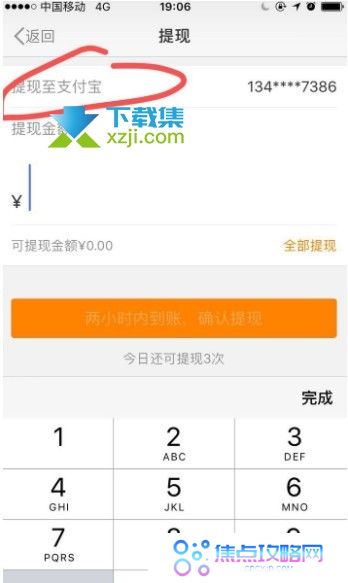 2022微博集卡红包怎么提现 2022微博集卡活动攻略