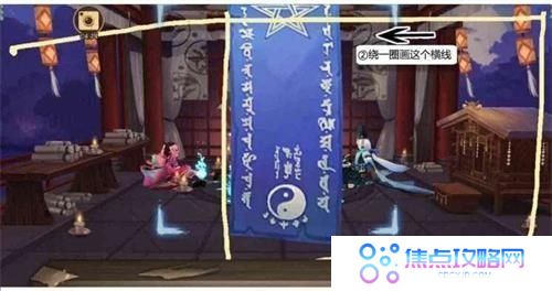 《阴阳师》2021年六月神秘图案画法攻略