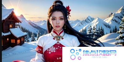 《表妺》理论HD中字如何诠释情感交流的深度与广度?