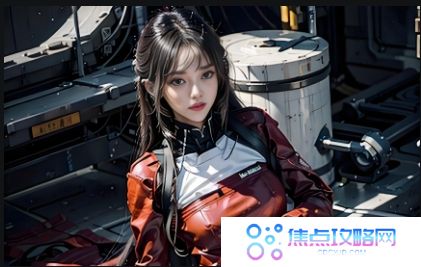 十九岁少女痴迷CSGO,免费观看真的可行吗?