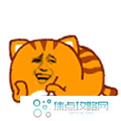 618定金一看系列表情包大全分享