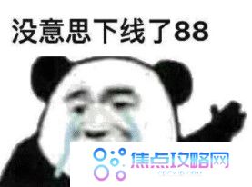 618定金一看系列表情包大全分享