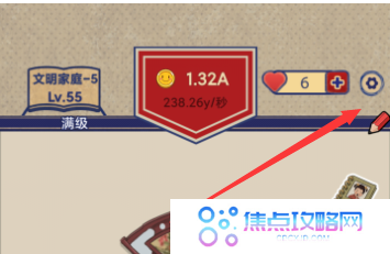 《王蓝莓的幸福生活》2021年最新兑换码大全