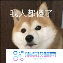 618定金一看系列表情包大全分享