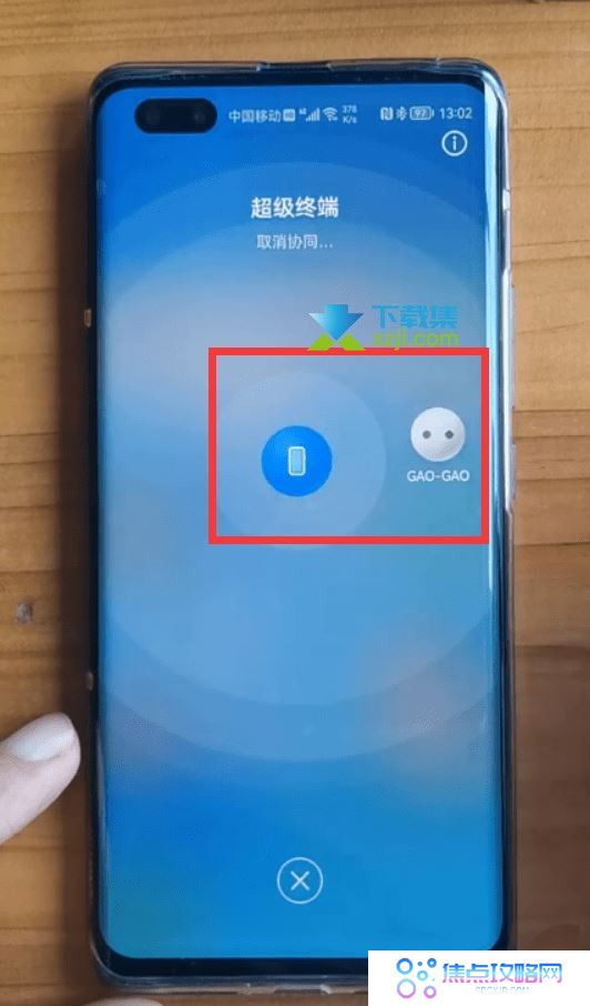 5大技巧告诉你怎么让华为手机与华为笔记本实现完美同屏