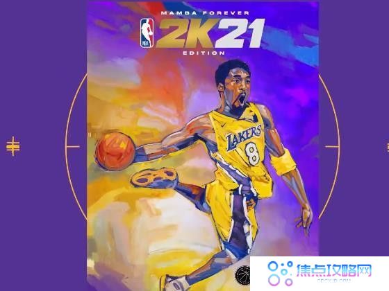 《Epic》游戏平台常见问题攻略汇总大全