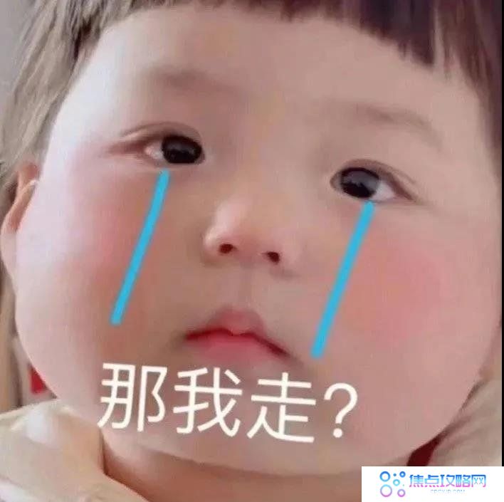 《京东》2021年618活动玩法介绍