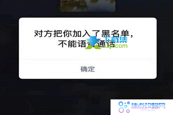 打电话时遇到的提示，“您拨打的电话正在通话中”等情况解析及处理方法