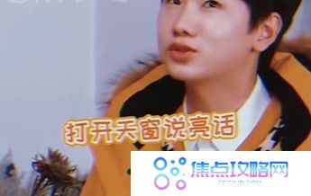 汪苏泷我是个格局很大的人梗的意思介绍