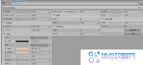 《BeautyBox》APP功能详细介绍