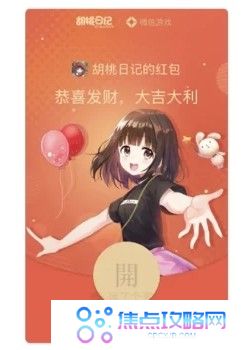 《微信》2021年520红包封面序列号大全