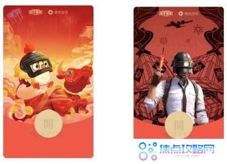《微信》2021年520红包封面序列号大全