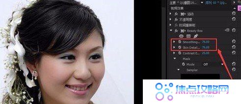 《BeautyBox》AE/PR使用教程