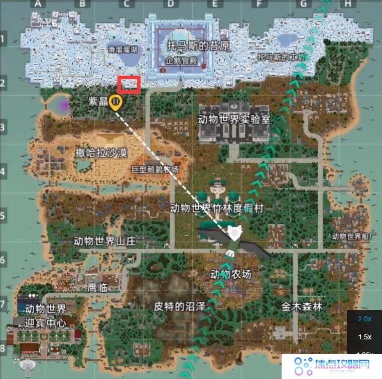 《小动物之星》毒镖枪位置