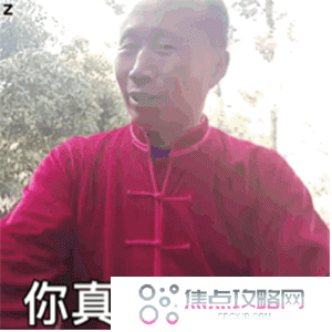 privilege梗的含义及出处介绍