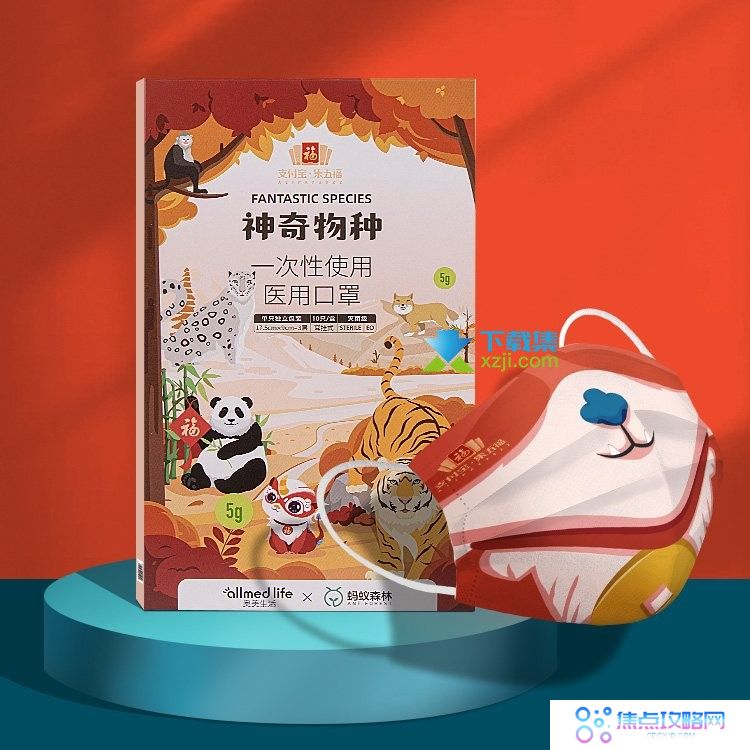 支付宝集五福2022年新增福气店卡 福气店卡领取方法