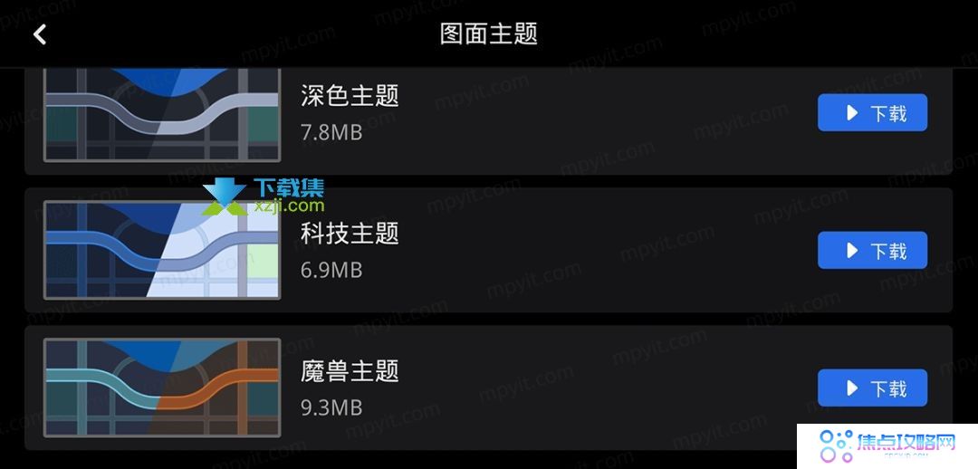 高德地图车机版6.5版，支持显示信号灯等待时间
