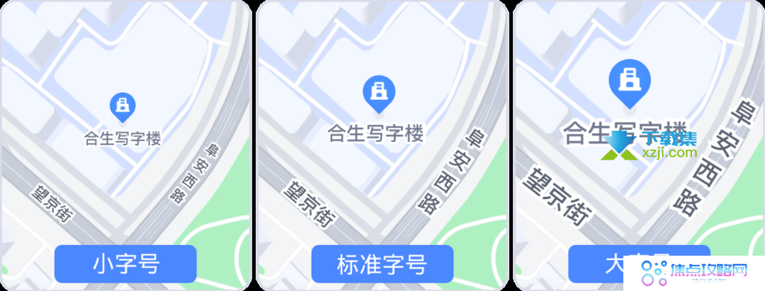 高德地图车机版6.5版，支持显示信号灯等待时间