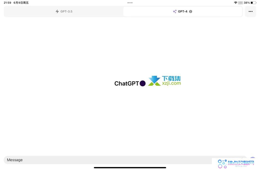 ios版ChatGPT大更新,支持Siri和快捷指令,Siri接入ChatGPT配置