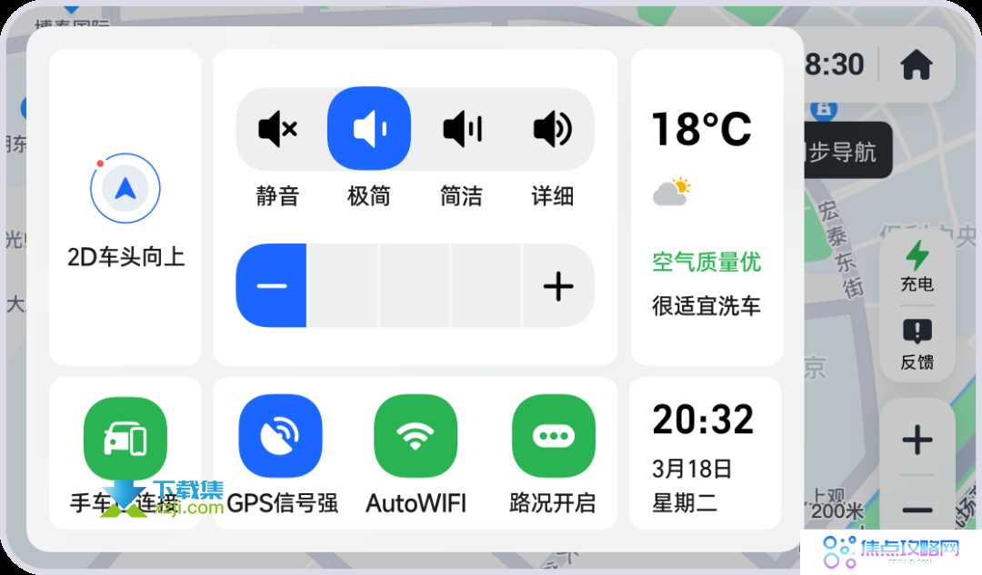 高德地图车机版6.5版，支持显示信号灯等待时间