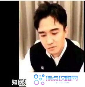 翟天临今天你睡了吗梗的意思介绍