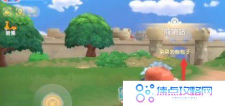 《摩尔庄园手游》三个黑影坐标位置介绍