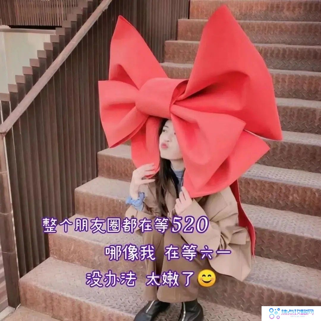 《抖音》超火的520表白套路表情包大全GIF动图