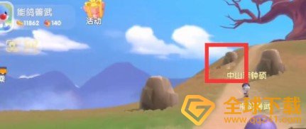 《摩尔庄园手游》三个黑影坐标位置介绍