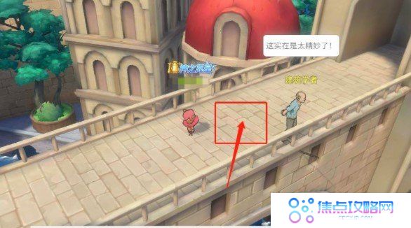 《航海王热血航线》被抢走的背包任务完成攻略