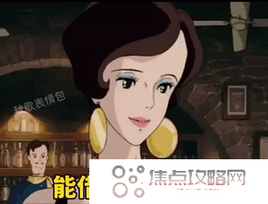 《抖音》超火的520表白套路表情包大全GIF动图