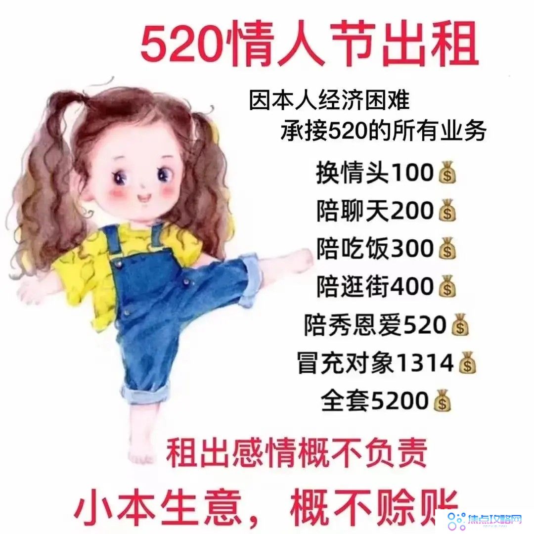 抖音粤语表白=抖音带一句粤语