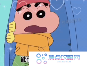 《抖音》超火的520表白套路表情包大全GIF动图