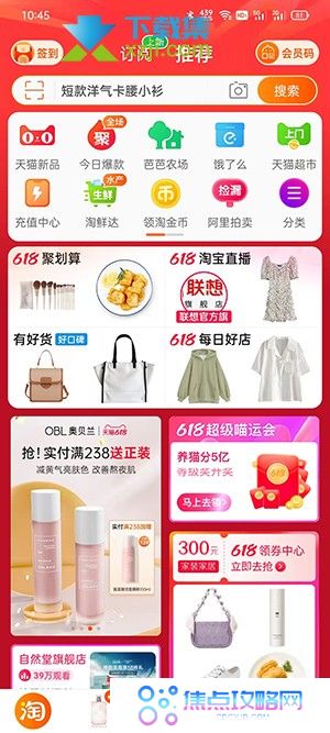 淘宝上购买的商品怎么申请退货退款