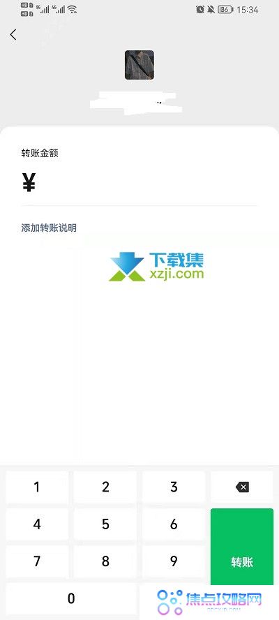 微信不发信息怎么查看别人删了你 检验对方删除你的方法