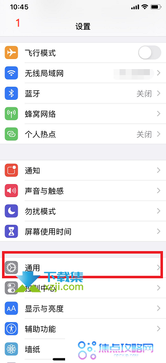 苹果手机激活日期怎么查询 苹果手机序列号查询方法
