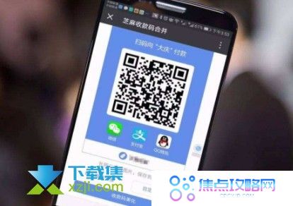 支付宝微信3月1日新规后，个人收款码还能使用吗