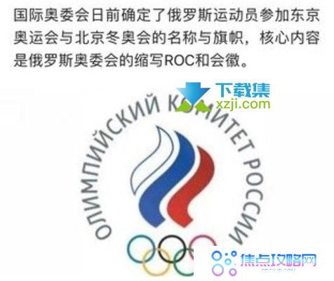 ROC是哪个国家的英文缩写