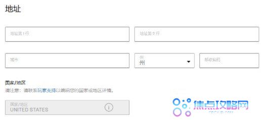 《Epic》无法使用微信支付宝解决方法介绍