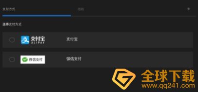 《Epic》无法使用微信支付宝解决方法介绍