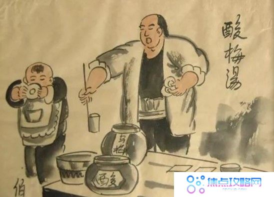 2021《支付宝》蚂蚁庄园6月1日每日一题答案