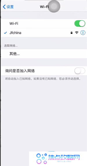 iPhone9手机投屏功能在哪
