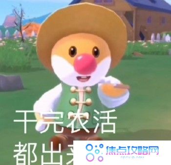 摩尔庄园手游热门表情包大全GIF动图