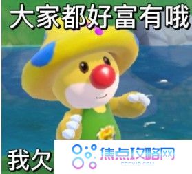 摩尔庄园手游热门表情包大全GIF动图